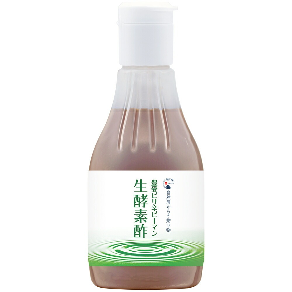 ピリ辛ピーマン生酵素酢（ビネガー）200mL
