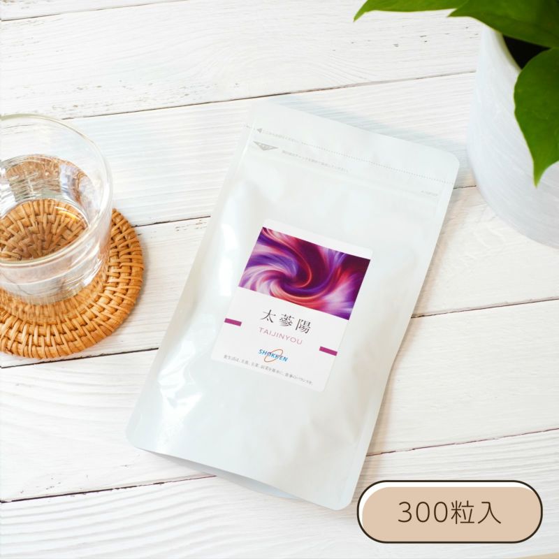 太蔘陽 (たいじんよう） 75g（250mg×300粒）