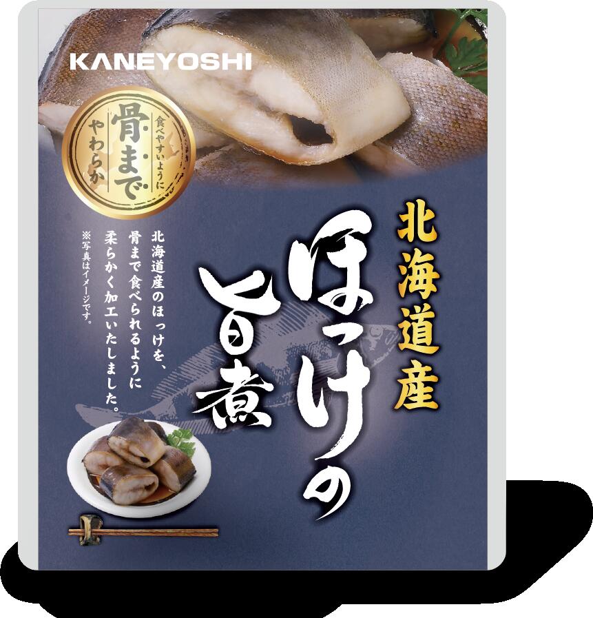 【化学調味料無添加！表示アミノ酸等使用せず！大切な方に！】ほっけの旨煮80ｇ