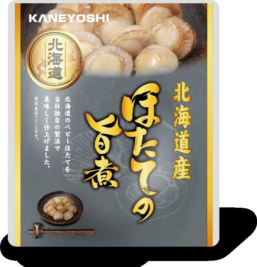 【化学調味料無添加！表示アミノ酸等使用せず！大切な方に！】ほたての旨煮65ｇ・24個セット