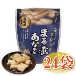 【化学調味料無添加！表示アミノ酸等使用せず！大切な方に！】まる煮あなご70ｇ×24個