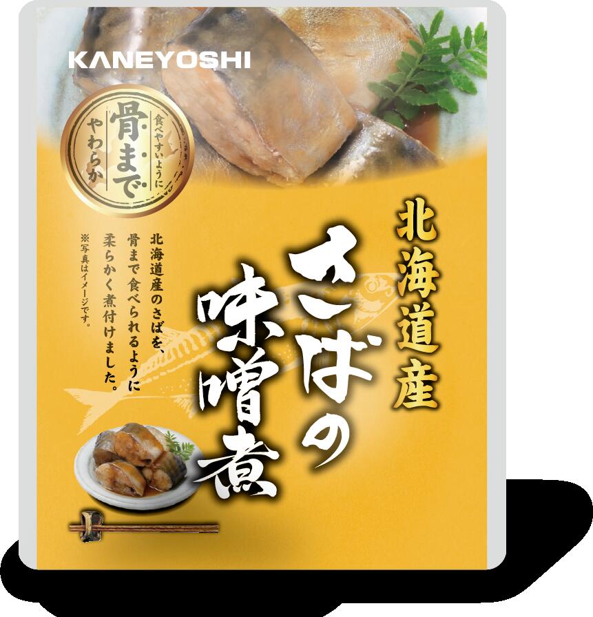 【出荷地が同一商品で複数個ご注文の場合、1個口送料にします】【化学調味料無添加！表示アミノ酸等使用せず！大切な方に！】さばの味噌煮120ｇ