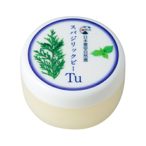 スパジリック ビーTu(大)45g ナチュラルコスメ 【乾燥肌用】
