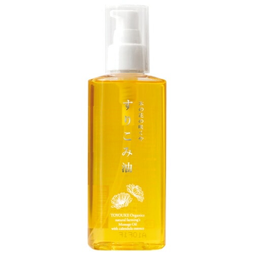 木の花の咲くや　すりこみ油150ml【ナチュラルコスメ】
