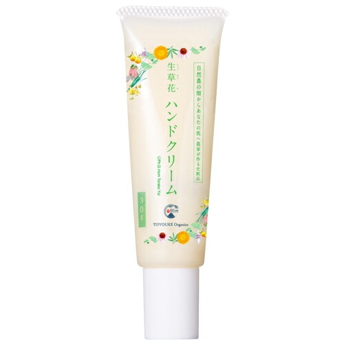 【はちみつ入り】 木の花の咲くや　生草花　ハンドクリーム30g 【ハチミツ ナチュラルコスメ】