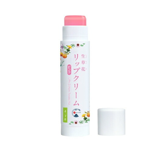 生草花 リップクリーム べにばな（ピンク） 4.7g
