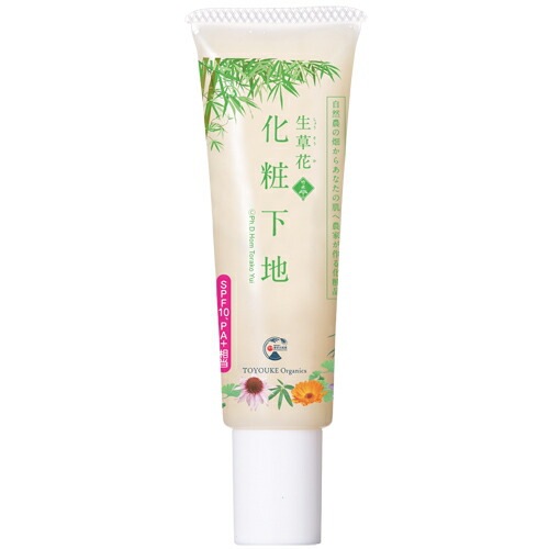 天然由来成分100% 石油由来成分不使用 パラベンフリー 生草花 化粧下地 日焼け止め入り