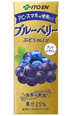 伊藤園・ブルーベリーぶどうmix 紙パック 200m