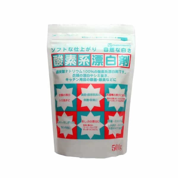 酸素系漂白剤 500g 過炭酸ナトリウム100%