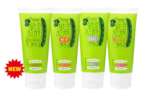 なた豆ハミガキ150ｇ　各種【柿渋プラス】【AGプラス】【ローズプラス】【ハーブミックスプラス】