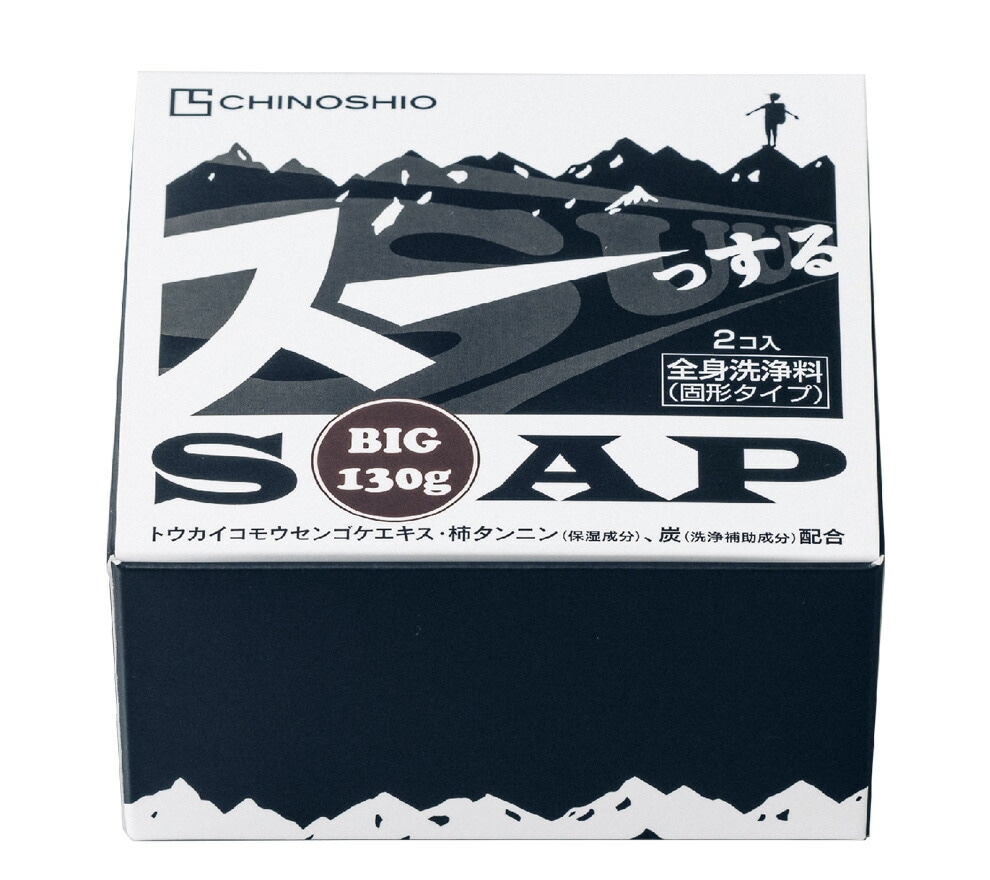 スーっする石けん　130ｇ×2個　泡立てネット付き