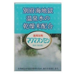 【期間限定楽天ポイント付与５％】マグマオンセン別府（海地獄）15ｇ・21包