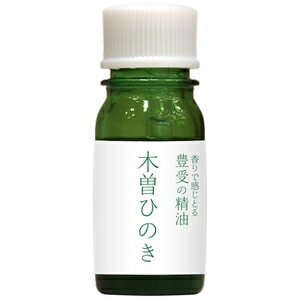 豊受の精油　木曽ひのき５ｍｌ【リラックス】【鎮静効果】【お部屋の芳香剤】【お風呂の芳香剤】【自然な香り】【自然芳香】【リラックス効果】【アロマ】