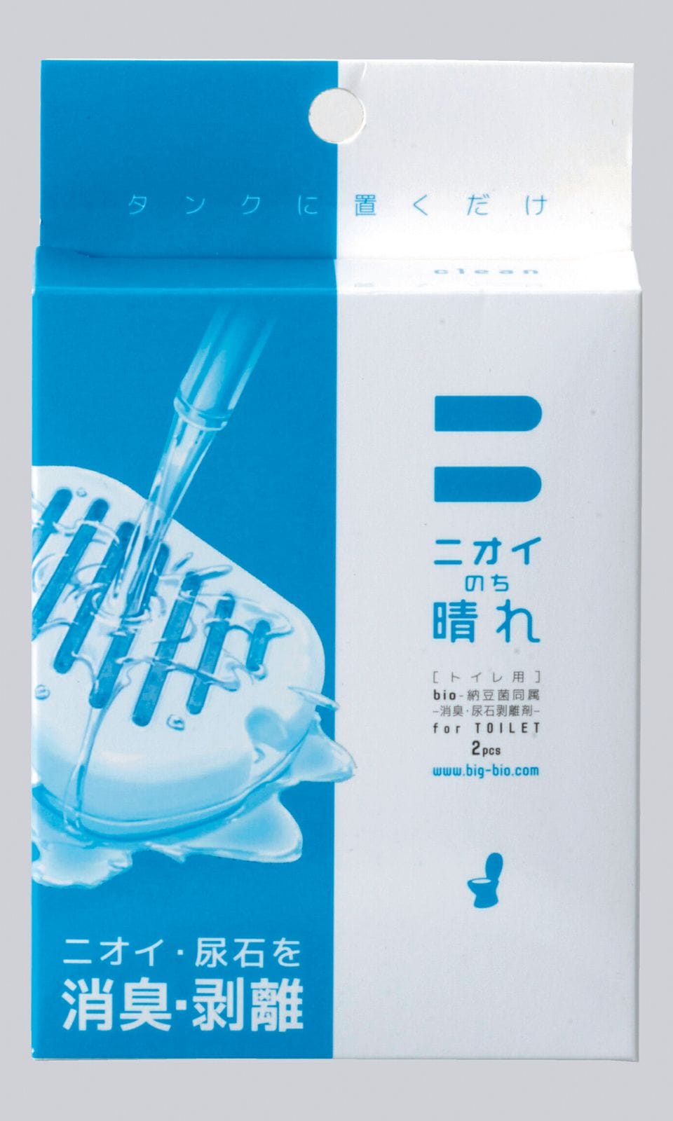 ニオイのち晴れ　BB菌トイレ用2個入（吊り下げフック付き）【出荷地が同一商品で複数個ご注文の場合、1個口送料にします】