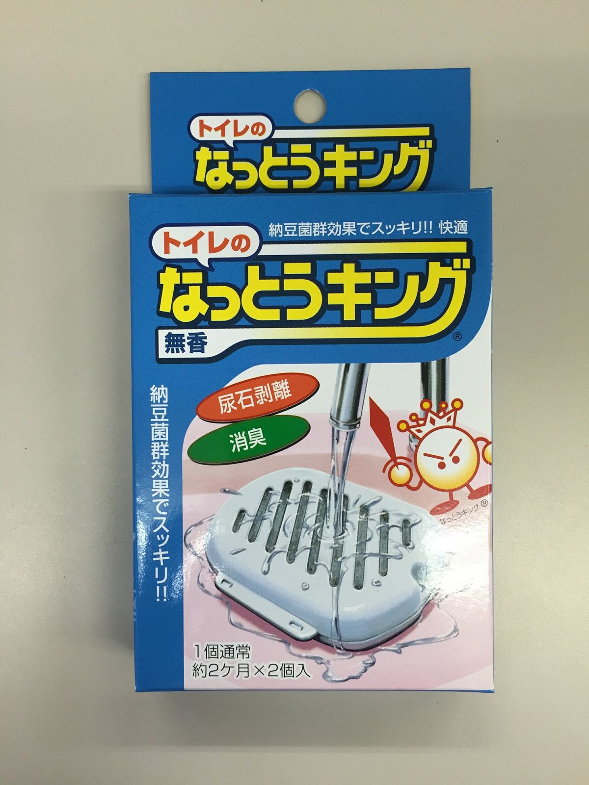 トイレのなっとうキング（吊り下げフックなし）【出荷地が同一＆同一商品で複数個ご注文の場合、1個口送料にします】