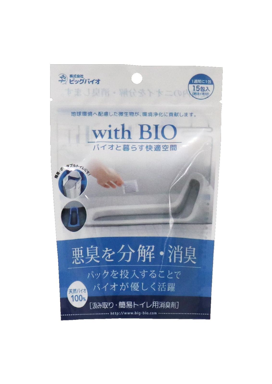 with BIO 汲み取りトイレ用消臭剤（ 15袋 ）【出荷地が同一＆同一商品で複数個ご注文の場合、1個口送料にします】