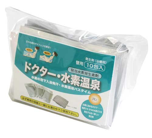 ドクター・水素温泉　替用水素発生剤 1袋（10包入り）