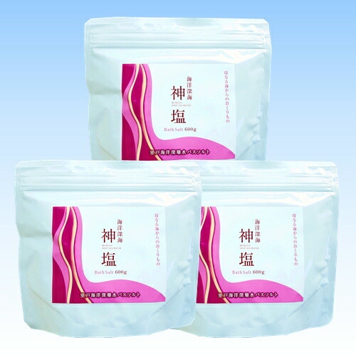 海洋深海 神塩  バスソルト　香料入　６００ｇ　３個