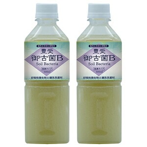 【微生物土壌改良資材（好気性微生物群）】 豊受御古菌B（500ml）2本セット
