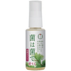 【空間清浄剤】【「殺菌・除菌」でなく「助菌」】菌は菌で愛する スプレー50ml　