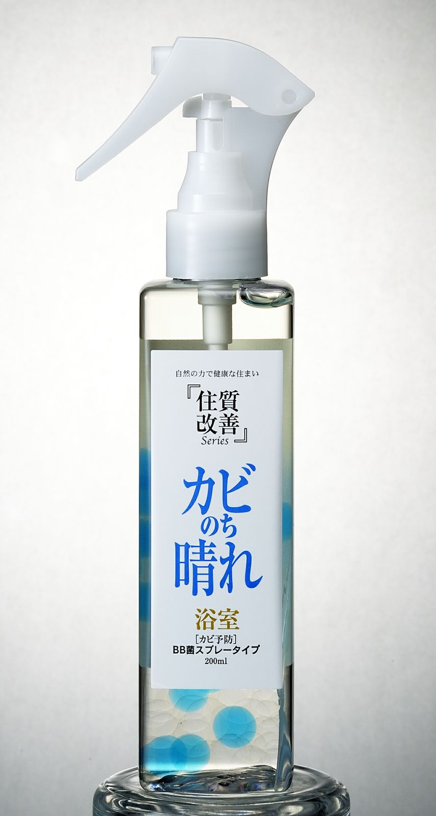カビのち晴れ BB菌スプレータイプ(浴室用) ( 200ｍl )【出荷地が同一＆同一商品で複数個ご注文の場合、1個口送料にします】