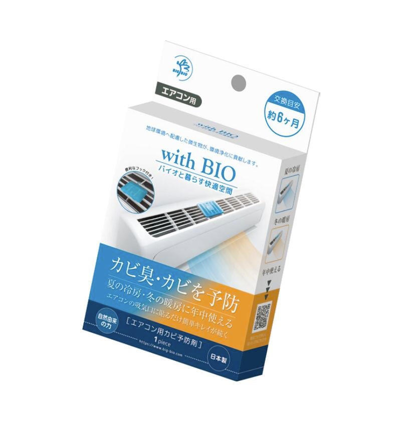 with BIO エアコン用カビ予防剤 ( 6ヶ月 )【出荷地が同一＆同一商品で複数個ご注文の場合、1個口送料にします】