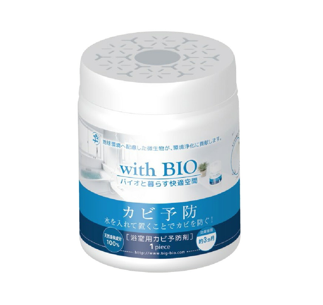 with BIO 浴室用　カビ予防剤 ( 3ヶ月 )【出荷地が同一＆同一商品で複数個ご注文の場合、1個口送料にします】