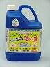 【評価コメント多数！！】【水分飛ばして泥パックに】【北海道へは販売不可】北海道積丹半島・天然湯の華２L×１０本入 積丹半島余市産 湯の華