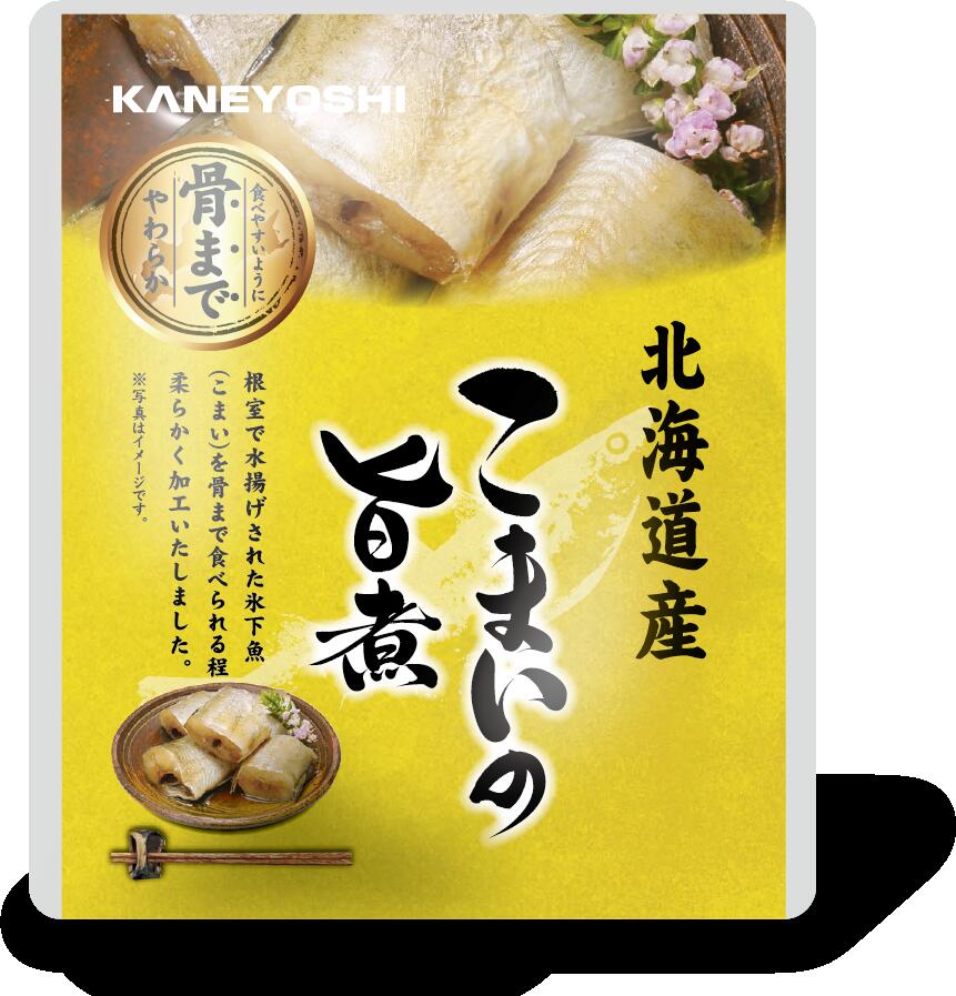 【出荷地が同一商品で複数個ご注文の場合、1個口送料にします】【化学調味料無添加！表示アミノ酸等使用せず！大切な方に！】こまいの旨煮110ｇ