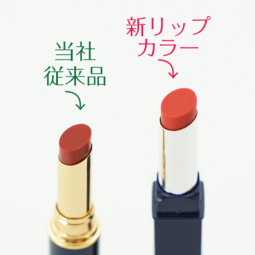 木の花の咲くや リップカラー