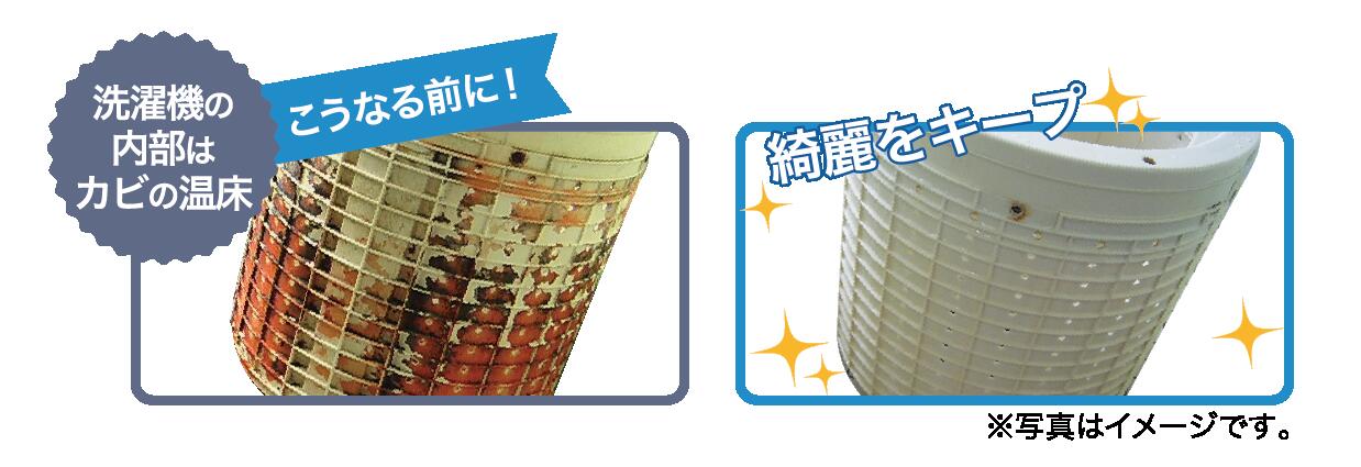 with BIO 防臭・防カビ洗濯用 ( 500ml )【出荷地が同一＆同一商品で複数個ご注文の場合、1個口送料にします】