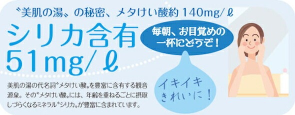 【観音温泉コンディショナー 700ml・詰替600ｍｌのお得なセット】" 地下600mから汲み上げた清ぼくな“超軟水”強アルカリ単純泉！