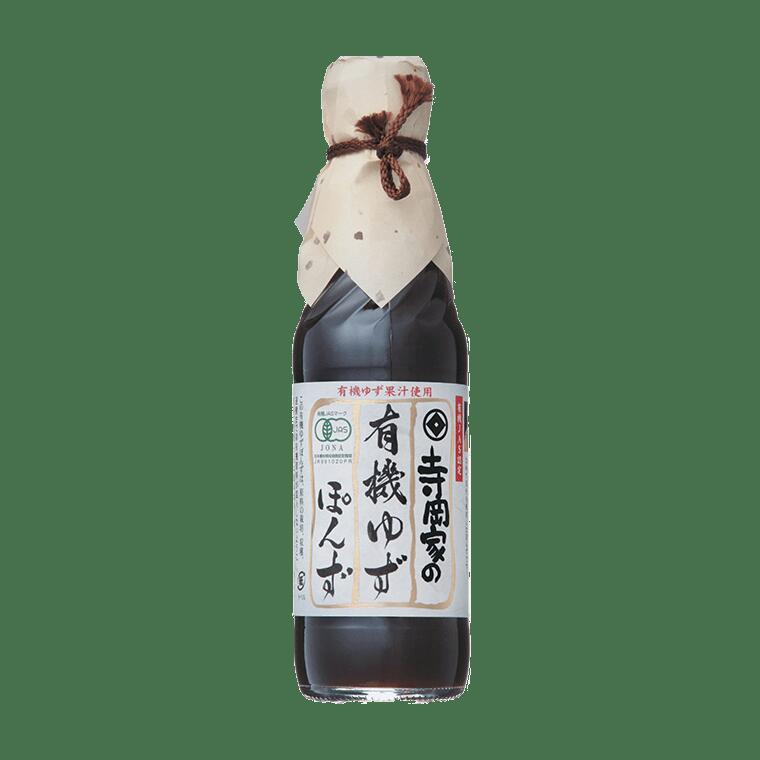 【ゆずの味がして最高に美味いです！！値段以上の旨さ！！】寺岡家の有機ゆずぽんず２５０ｍｌ