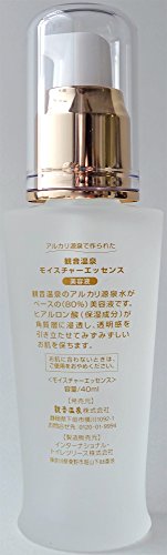 観音温泉モイスチャーエッセンス 40ml
