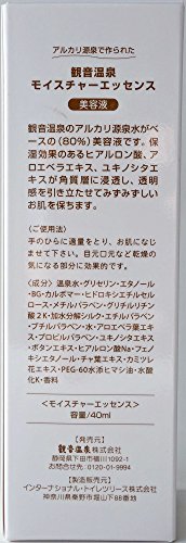 観音温泉モイスチャーエッセンス 40ml