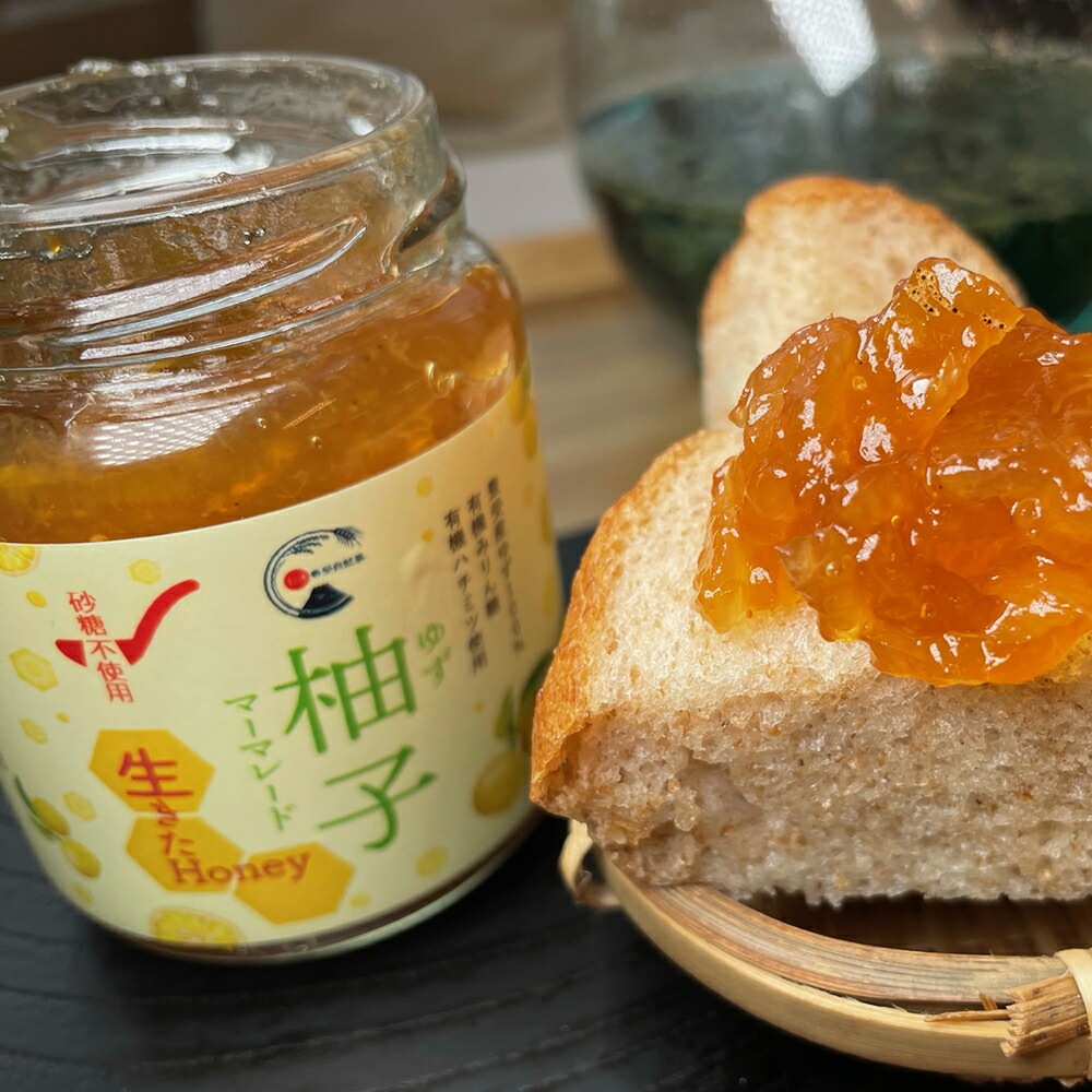 【出荷地が同一商品で複数個ご注文の場合、1個口送料にします】柚子マーマレード+生きたHoney160ｇ