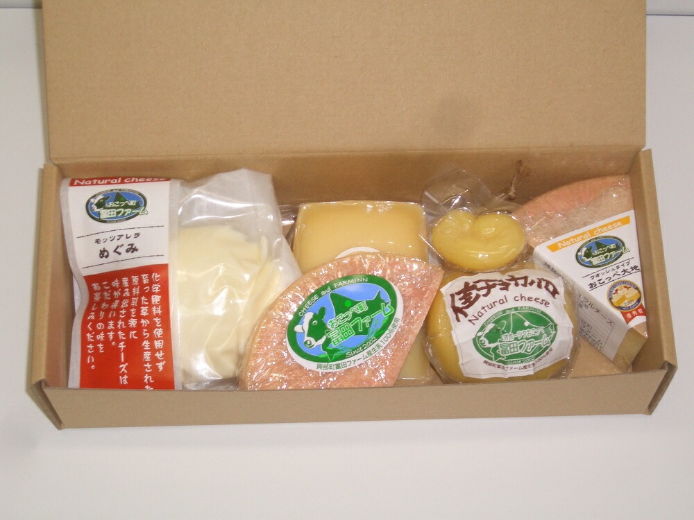 北海道 チーズ 誇り高きチーズ5品・Bセット