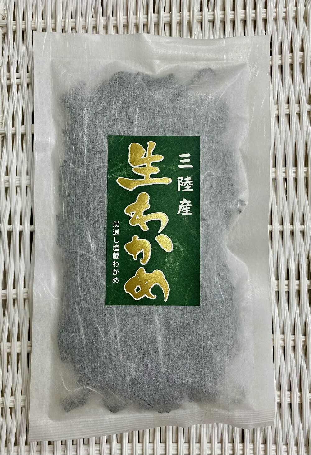【海の恵みを食べて健康に！】<br>　三陸産塩蔵わかめ80ｇ