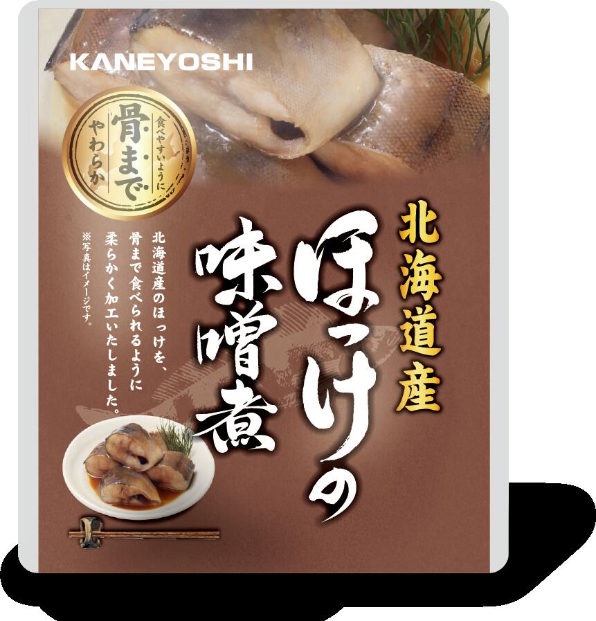 【化学調味料無添加！表示アミノ酸等使用せず！大切な方に！】ほっけの味噌煮80ｇ