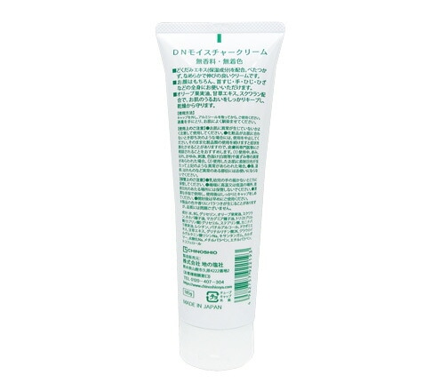 DNモイスチャークリーム（どくだみクリーム）185ｇ