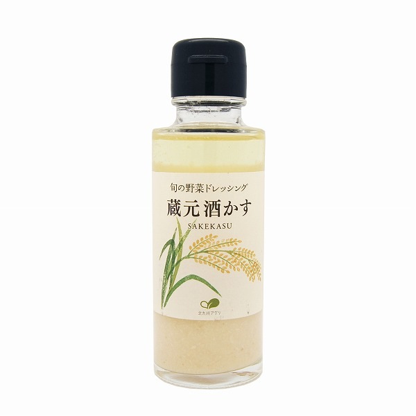 酒粕ドレッシング 100ml