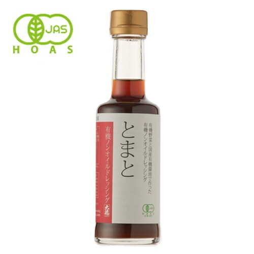 有機ノンオイルドレシング とまと 1L