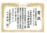 有機ノンオイルドレシング たまねぎ 1L