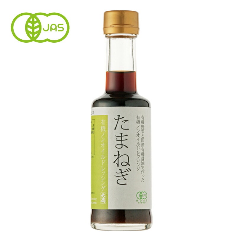 有機ノンオイルドレシング たまねぎ 1L
