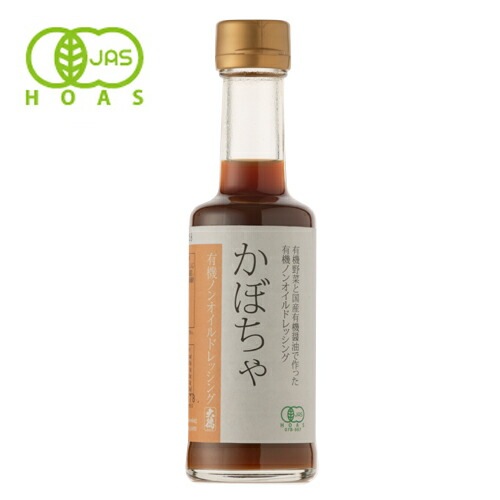 有機ノンオイルドレシング かぼちゃ 1L