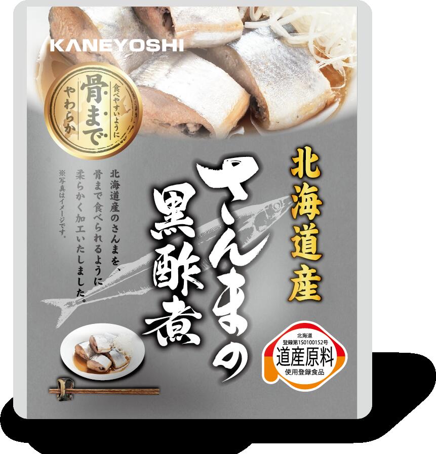 【出荷地が同一商品で複数個ご注文の場合、1個口送料にします】【化学調味料無添加！表示アミノ酸等使用せず！大切な方に！】さんまの黒酢煮95g