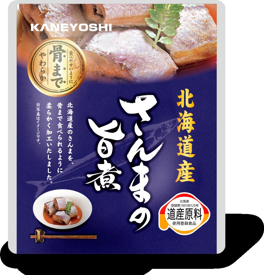 【化学調味料無添加！表示アミノ酸等使用せず！大切な方に！】さんまの旨煮95g