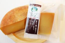 和製グリュイエール コタン120g〈ハードチーズ〉【沖縄・離島は注文は受け付けておりません】【産直品の為、同梱・代引き不可】【北海道 チーズ】【ほっかいどう