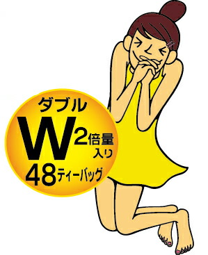 【2 袋入りのお徳用サイズです。】でるでるW　5g×48包入り