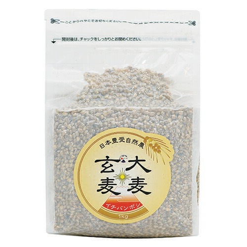 大麦玄麦 1kg